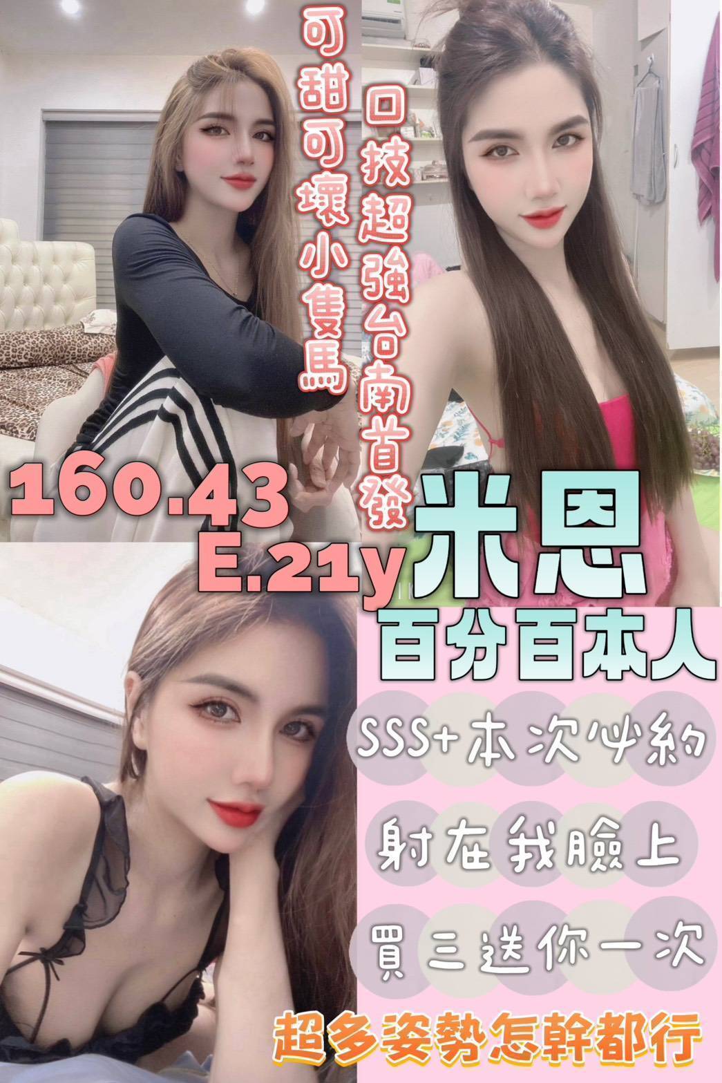 平鎮區定點茶/外送茶 紫慧 161/49/22/34F